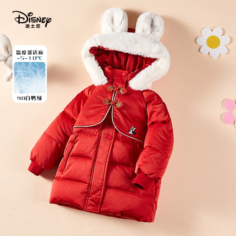 Disney/迪士尼新款冬季女童中国风加厚兔耳90中长款白鸭绒羽绒服