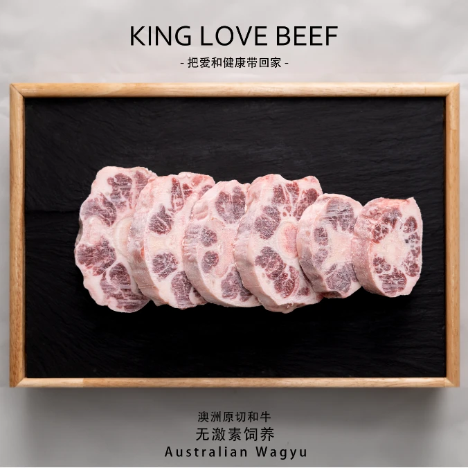 【福利澳洲牛尾骨】澳洲原切谷饲牛尾骨两盒1000G
