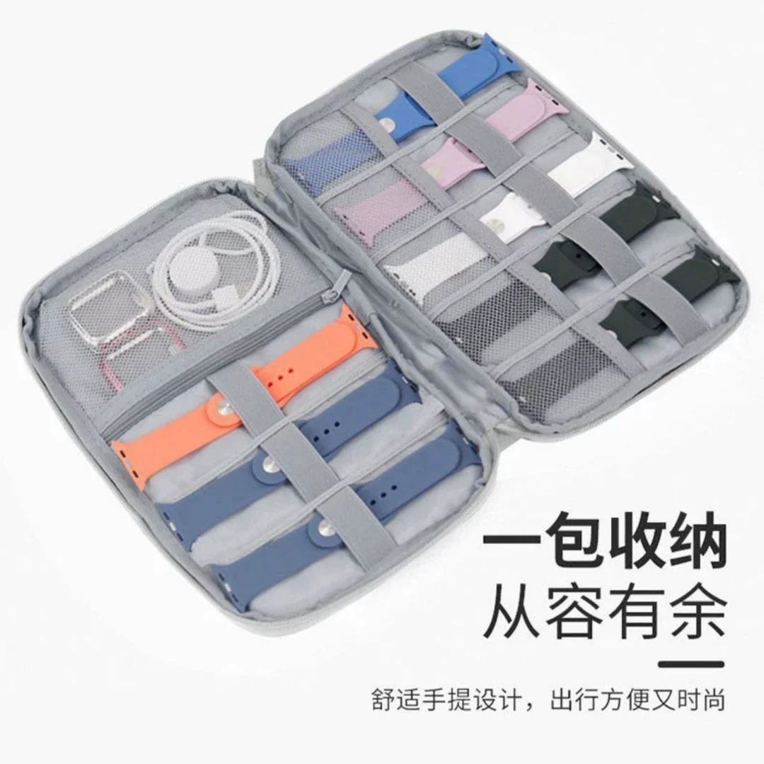 苹果iwatch手表带收纳包applewatch充电器数据线旅行手机收纳袋