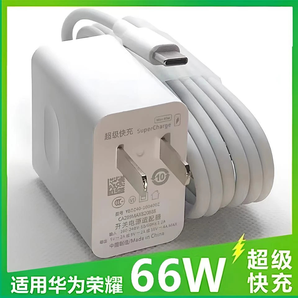 适用华为type-c120W超级快充66W不伤机数据线nova9适用荣耀6A快充