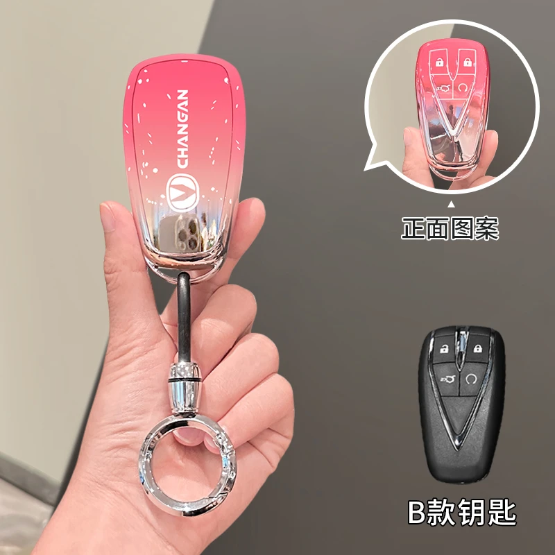 适用于长安cs75plus钥匙套逸动plus/cs55plus/univ/cs35plus汽车