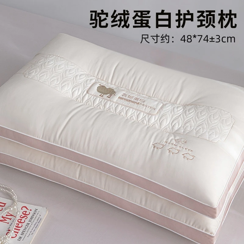 超柔枕头枕芯酒店睡觉专用护颈椎助睡眠护颈枕单人家用舒适不变形
