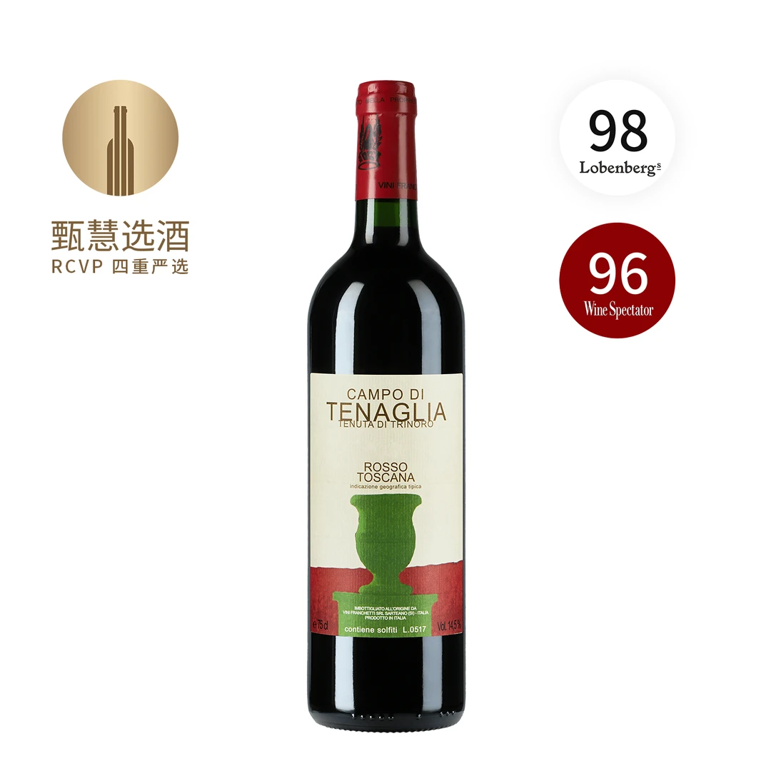 黑天鹅酒庄天阁拉园品丽珠红葡萄酒 2021 15.5%vol 750ml 意大利