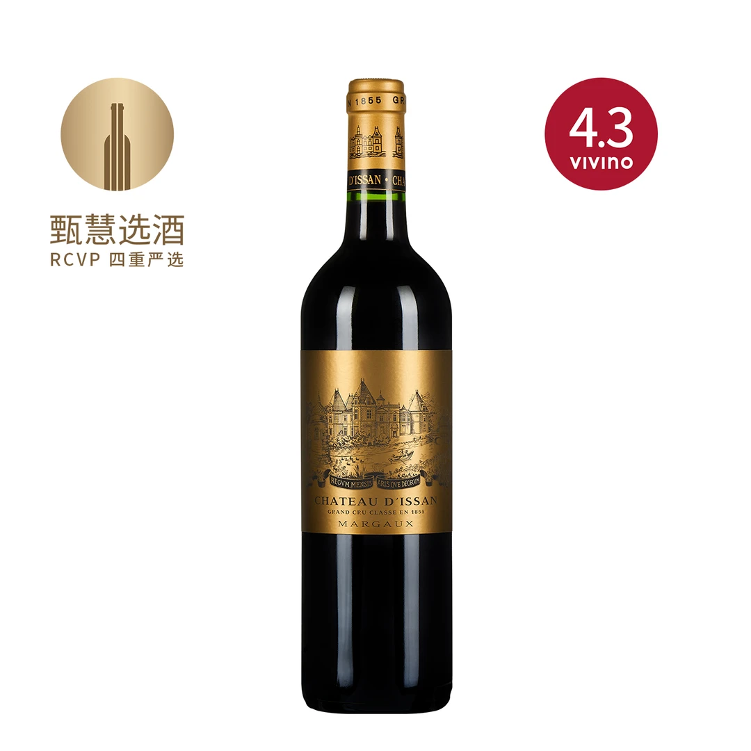 迪仙酒庄红葡萄酒2017 13%vol 750ml 法国