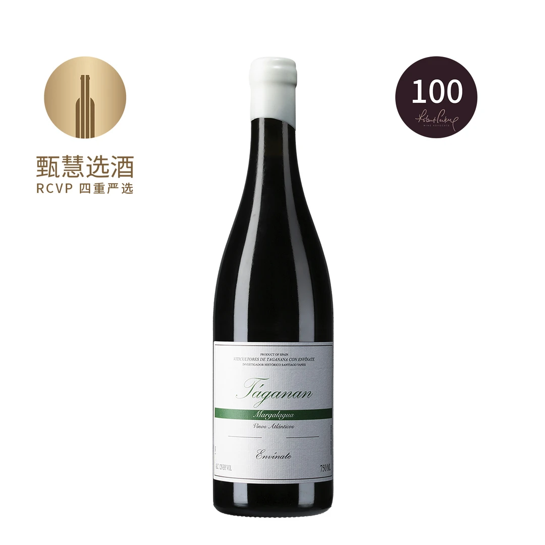 塔格兰红葡萄酒2021 13%vol 750ml