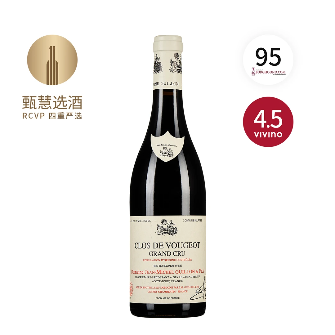 麒龙酒庄伏旧特级园红葡萄酒2020 15%vol 750ml 法国