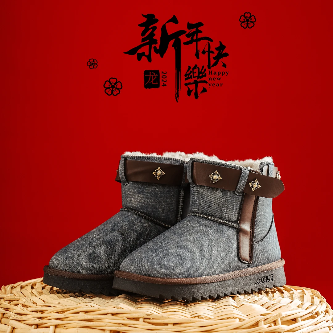 AOXUEAO7119雪地靴女士加绒加厚冬季保暖时尚百搭潮流中筒雪地棉