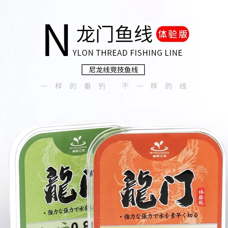 渔跃工坊龙门鱼线(25米体验版 型号随机)