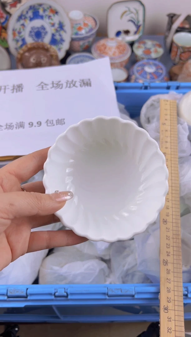 【闪购商品】陶瓷B375