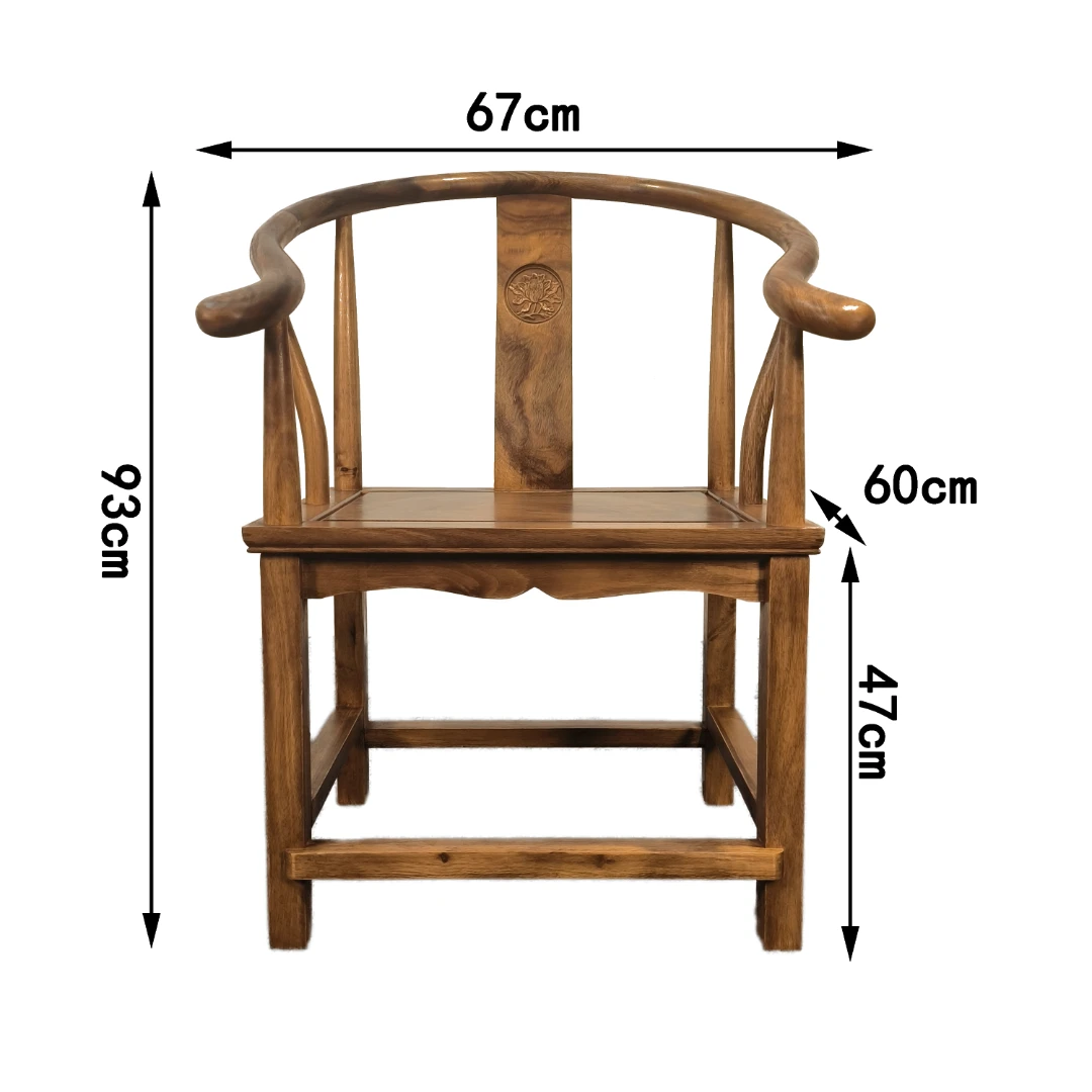 拍一发二进口南美胡桃木新中式椅太师椅主椅 圈椅皇宫椅 纹理随机