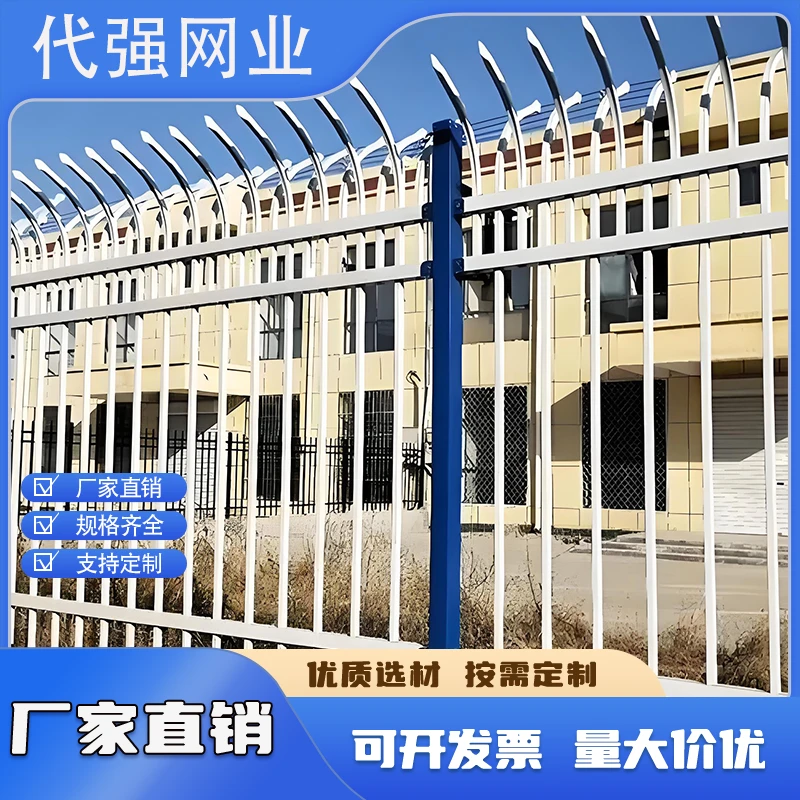 锌钢围墙护栏庭院围栏学校工厂防护栏公园景区铁艺栅栏防护栏杆
