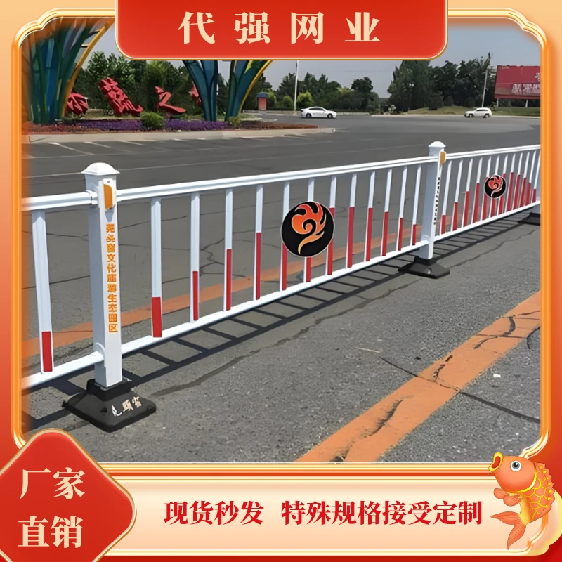 市政道路护栏锌钢隔离栏杆交通安全马路小区厂区现货防护围栏工厂