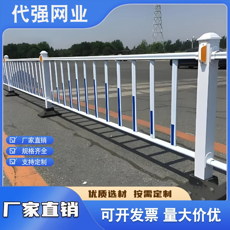 市政道路护栏锌钢材质交通隔离栏人行道防撞围栏栅栏