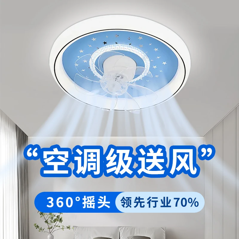 卧室灯风扇灯北欧创意个性360摇头现代简约电扇一体书房led吸顶灯