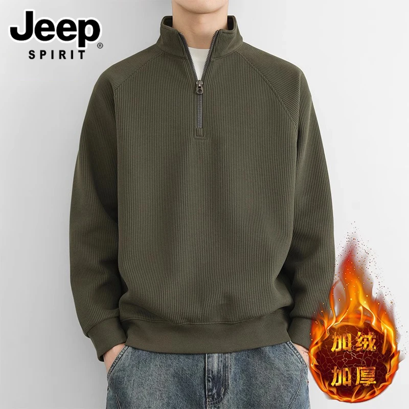 JEEPSPIRIT吉普秋冬季新款休闲卫衣男半拉链立领复古加绒加厚外套
