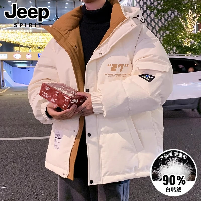 JEEPSPIRIT吉普羽绒服男士冬季新款潮流痞帅韩版连帽百搭加厚外套