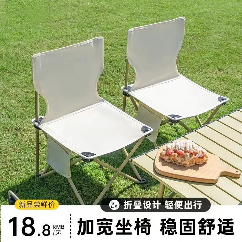 户外折叠椅子便携式马扎靠背露营装备钓鱼凳子美术写生