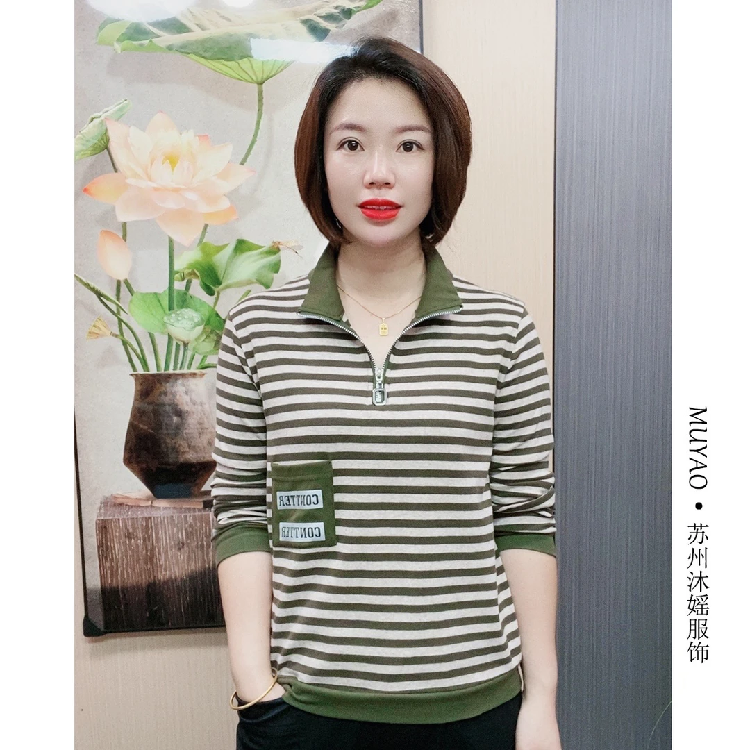 新款春秋卫衣休闲立领长袖打底衫女装时髦减龄时尚显瘦百搭小衫