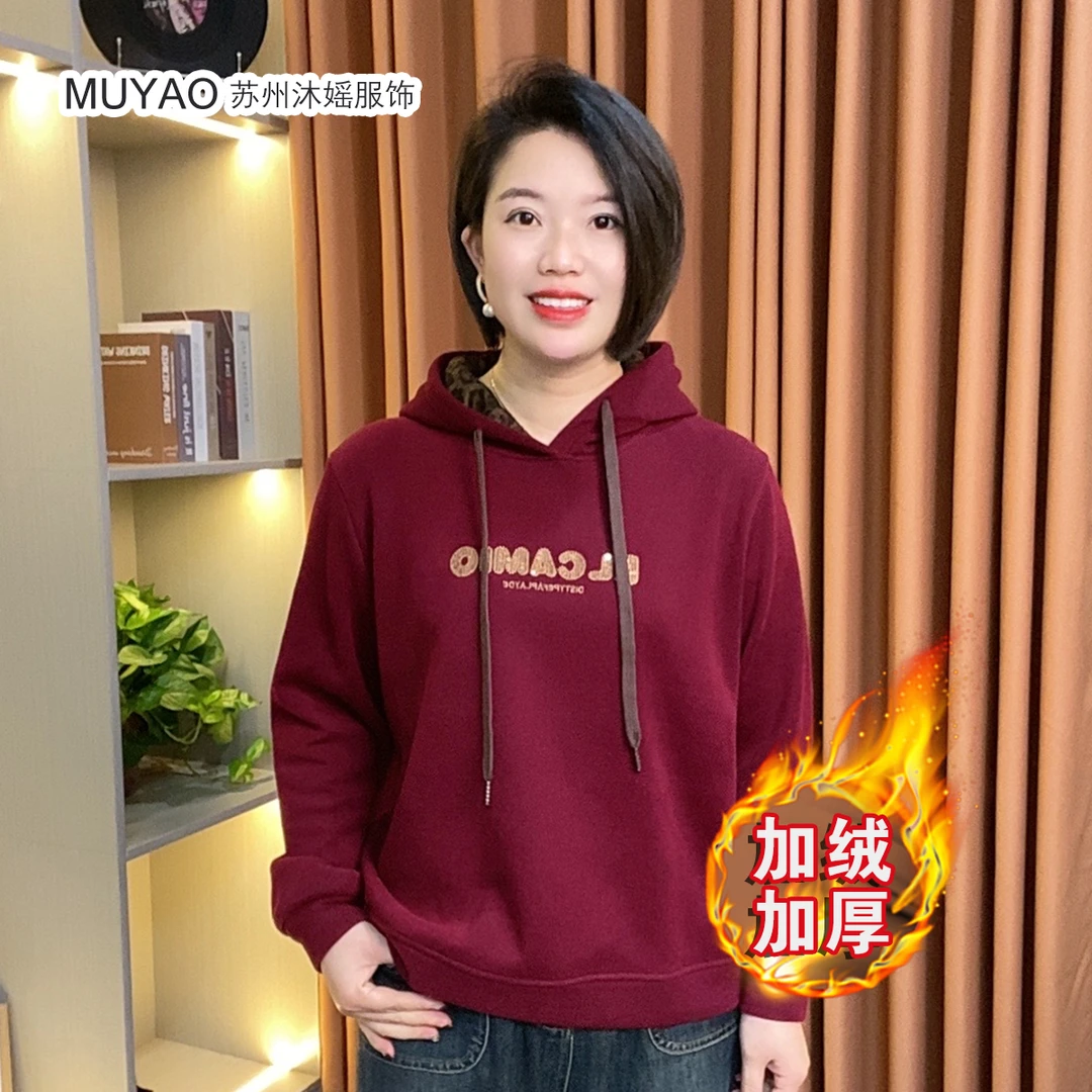 秋冬新款纯色字母卫衣宽松显瘦减龄洋气连帽加绒加厚气质百搭上衣