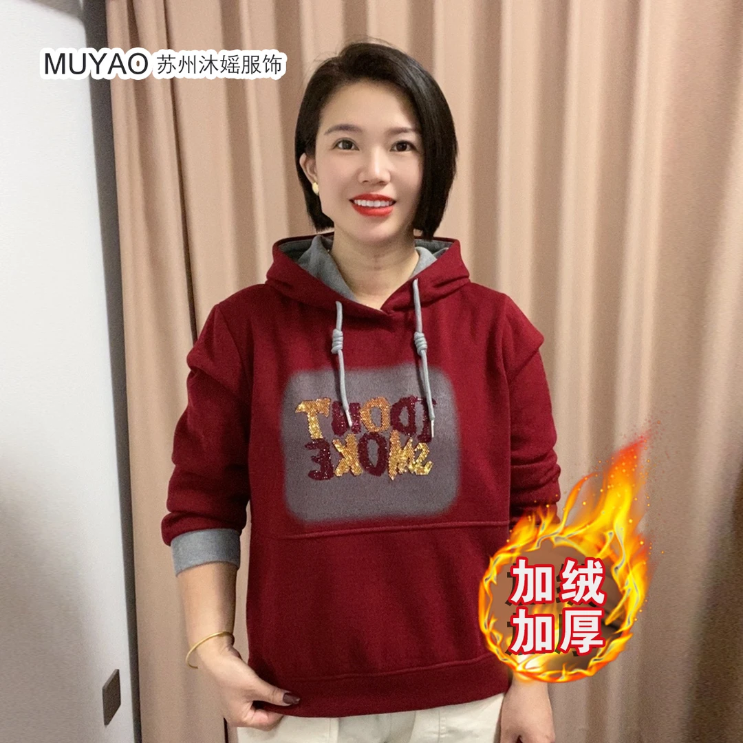 秋季时尚连帽加绒加厚卫衣字母烫钻印花百搭洋气显瘦休闲长袖