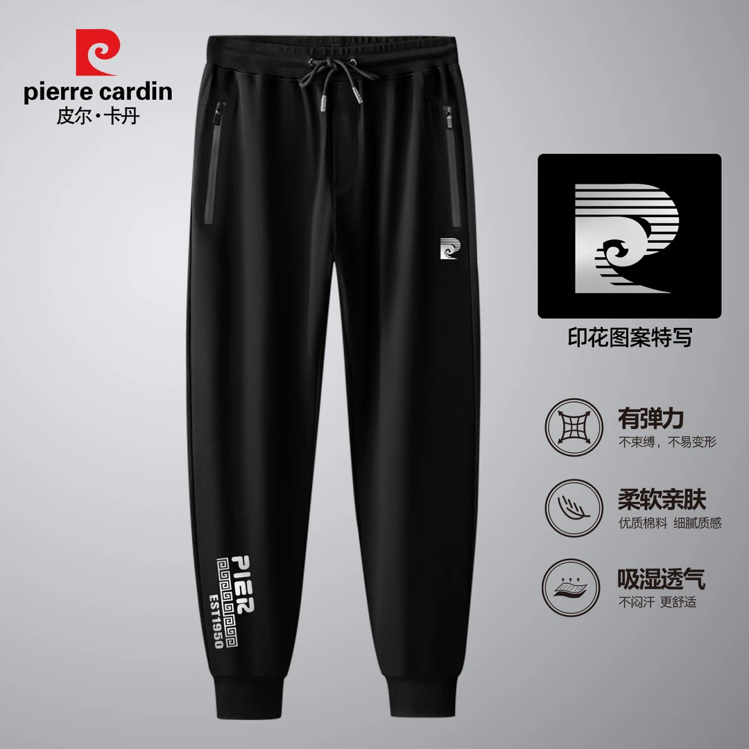 皮尔卡丹【大码男装】春季新款休闲男士直筒裤宽松显瘦长裤PD3015