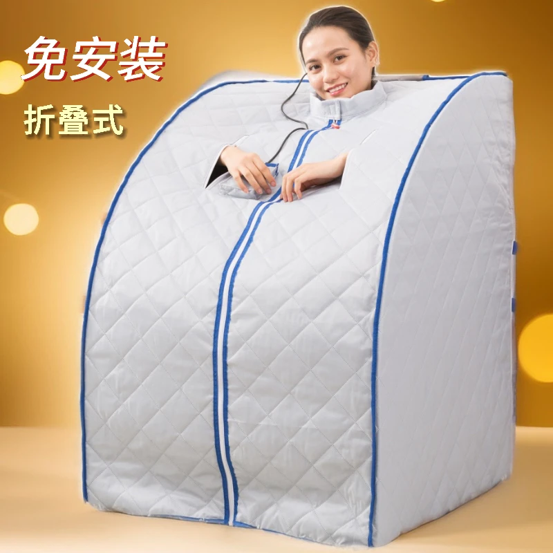 远一家用折叠式汗蒸房干蒸桑拿箱免安装桑拿房太空舱新疆西藏包邮
