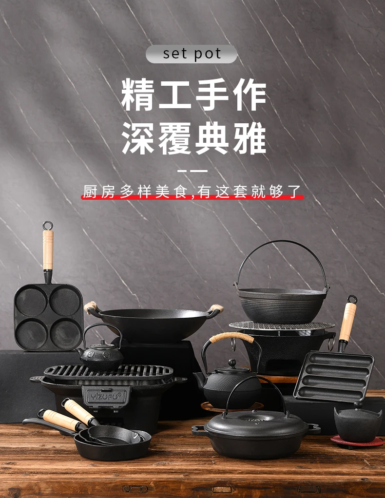 宠粉专款18cm铸铁早餐锅无涂层牛排煎锅一体手柄家用平底锅辅食锅