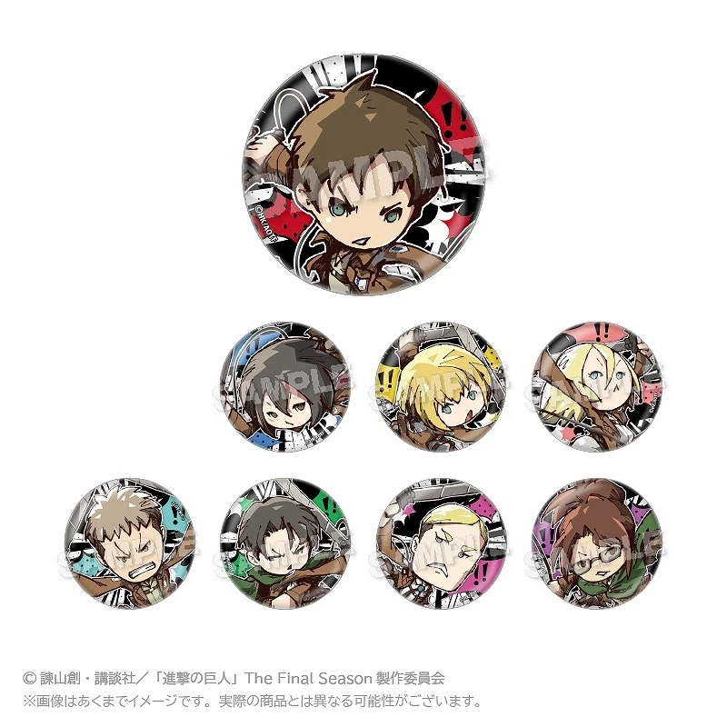 进击的巨人 迷你角色Q版吧唧 盲盒