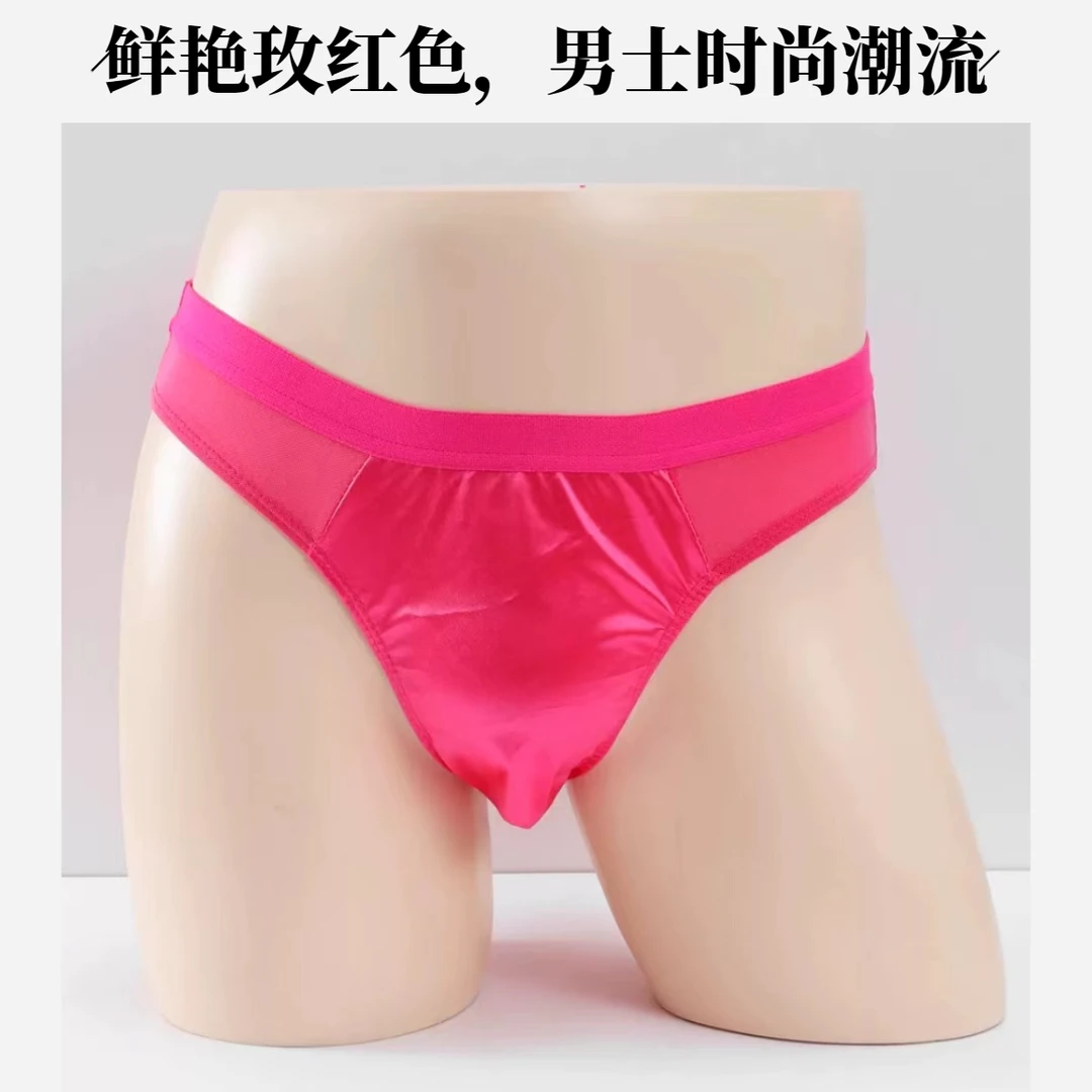 男士潮流新款个性内裤大码时尚薄款透视性感三角短裤无痕底裤