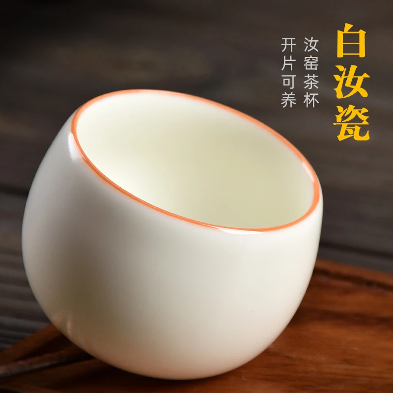高端白玉汝瓷主人杯可养陶瓷开片品茗杯茶杯个人专用单杯男女茶盏