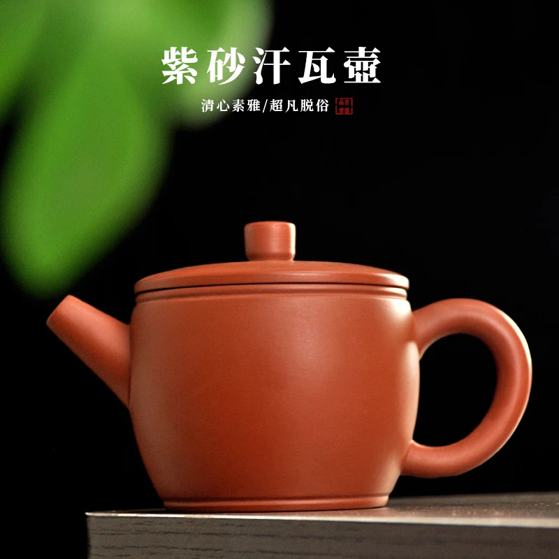 大红袍朱泥汉瓦壶家用茶壶功夫茶具半手工壶单壶底槽清