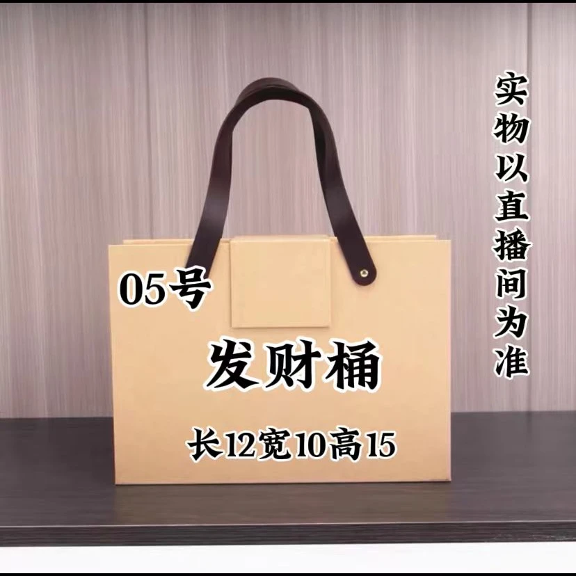 W 005 气质时尚轻奢休闲百搭单肩 发财桶 6553