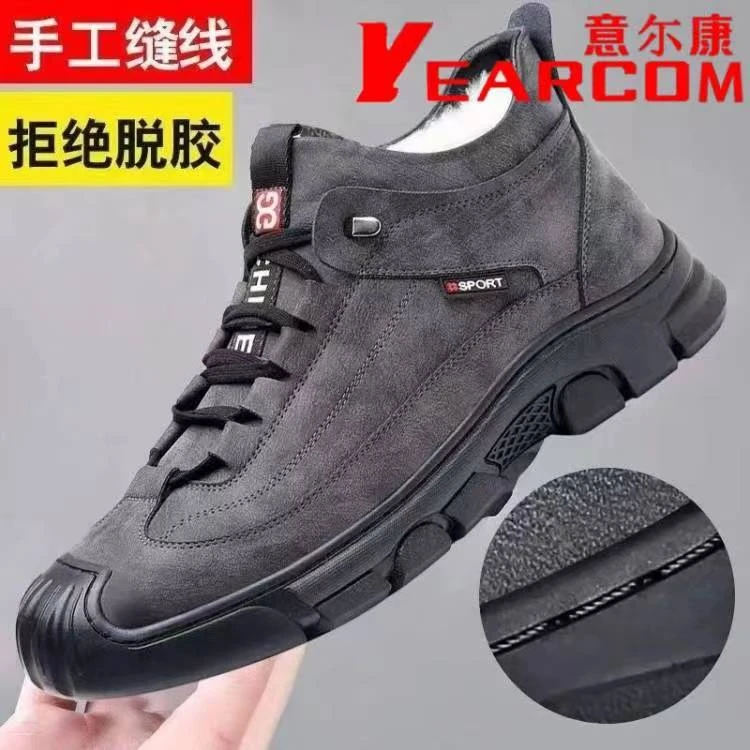 意尓康男士软底加绒保暖加厚防滑爸爸鞋冬季休闲男皮鞋皮毛一体