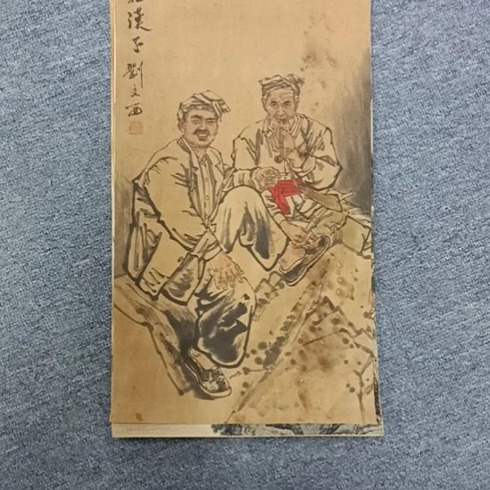 【闪购商品】书法刘文西
