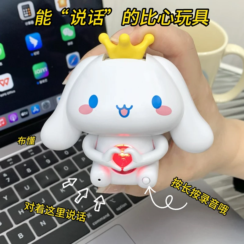 会说iloveyou可录音的比心玉桂狗情人节礼物爱心发光玩偶公仔玩具