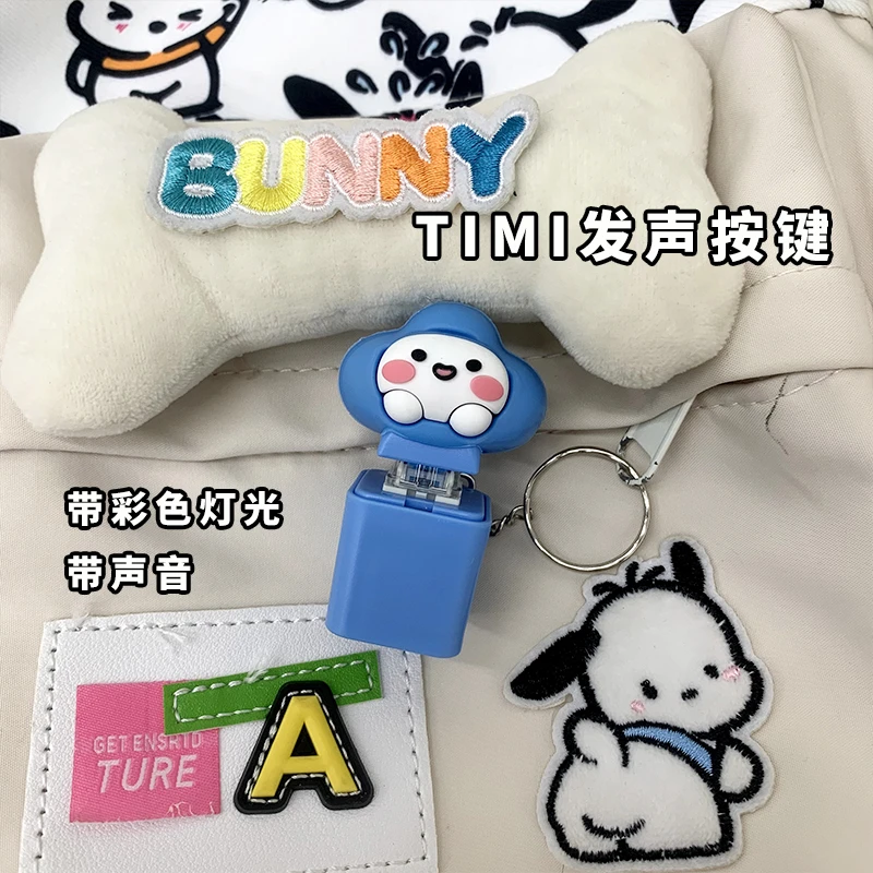 创意游戏timi搞怪发声按键钥匙扣挂包包礼物发声TIMI按键整蛊玩具