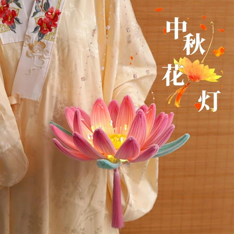 创意莲花灯笼手工diy材料包中秋节送女朋友手工浪漫绒布荷花灯笼