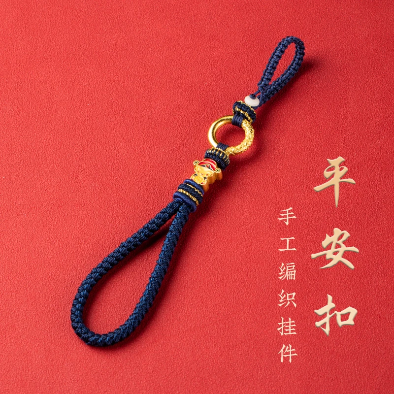 栩匠复古风编织平安扣汽车钥匙扣挂件挂绳财神精品牢固挂饰指环扣
