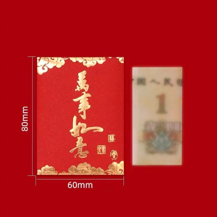 红包，评价5星截图领取