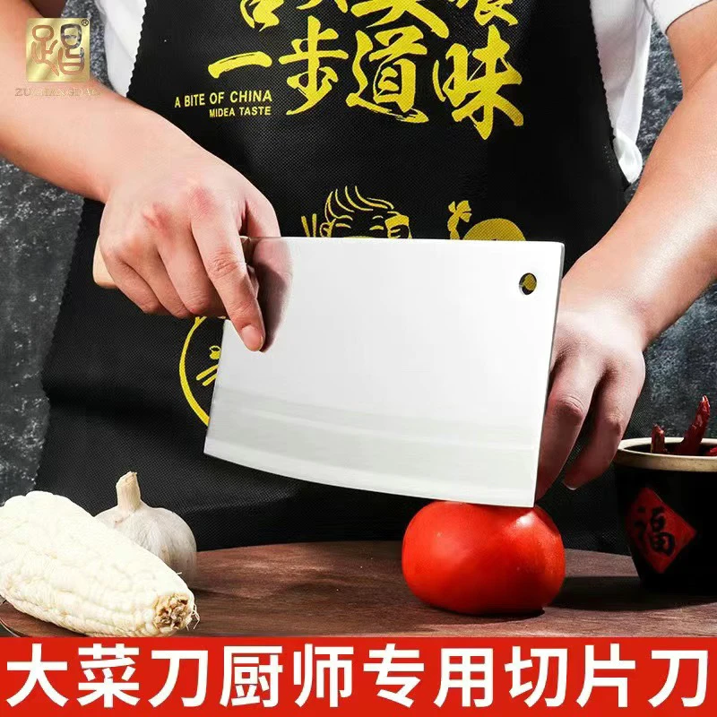 【正品菜刀】大足龙水锻打斩切厨师专用菜刀家用商用餐厅厨房刀具