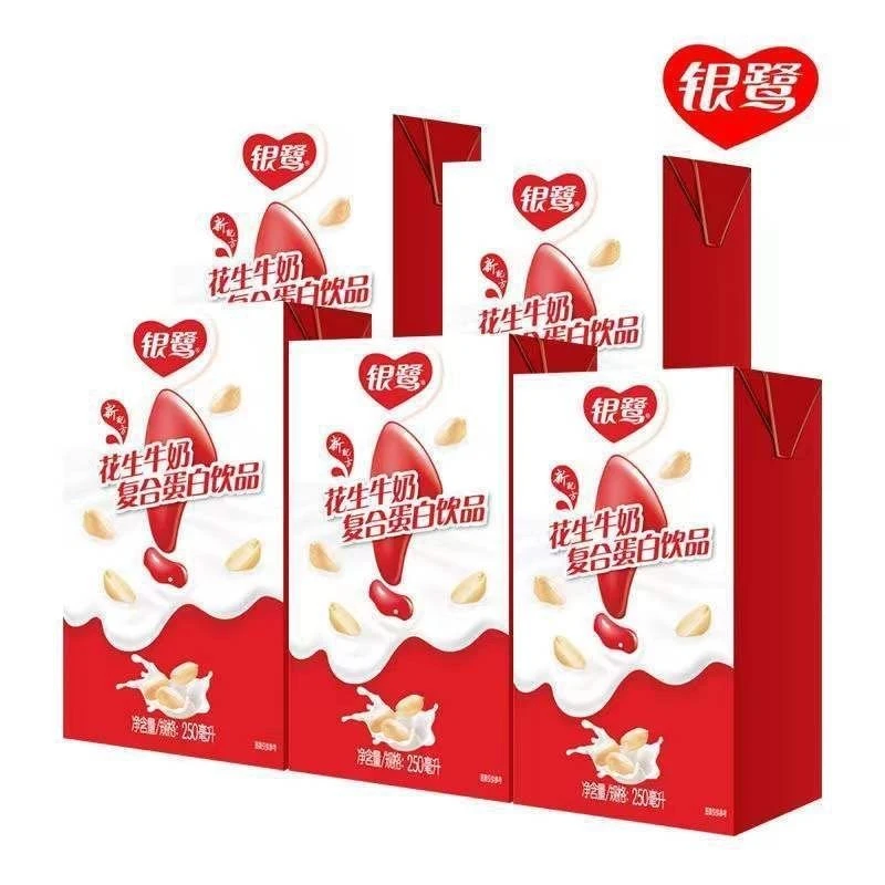 【到手6盒】银鹭花生牛奶250ml×6盒精选早餐代餐学生6连包超值特价