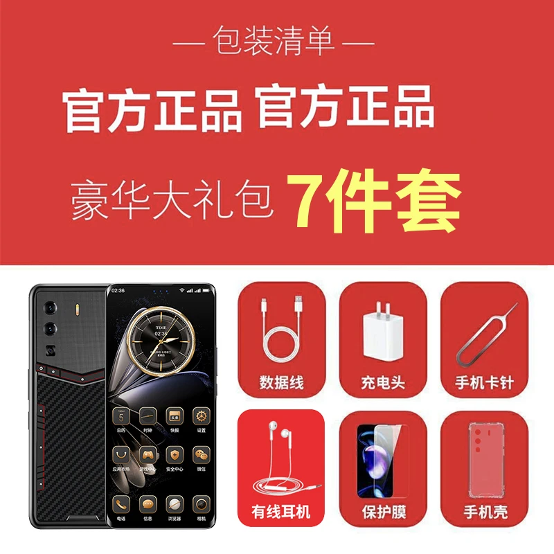 【原装正品】高端商务智能双卡双待数据线配件手机套装