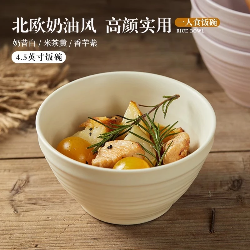 网红小米饭碗陶瓷碗碟厨房餐具高颜值盘子轻奢日式创意简约釉下彩