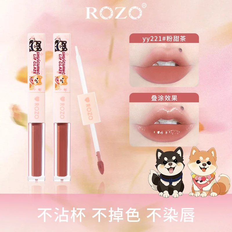 ROZO双头唇釉2支装狗狗联名款不沾杯不掉色口红显白女推荐叠涂