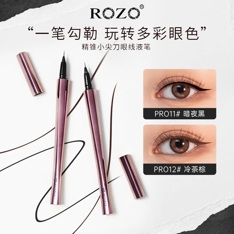 ROZO精锥小尖刀眼线液笔防水防汗不易晕染新手不易脱妆防水持久