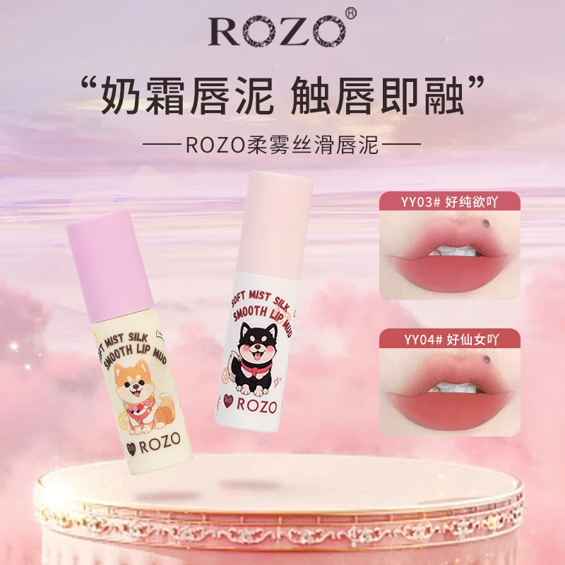 ROZO狗狗联名柔雾丝滑唇泥唇釉丝绒哑光雾面不掉色上唇轻薄纯欲