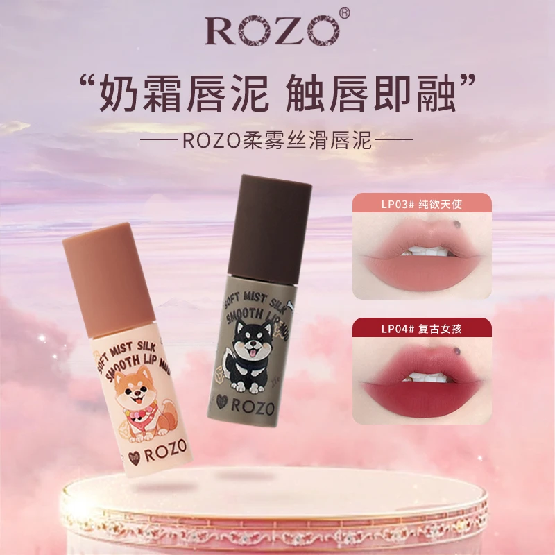 ROZO柔雾丝滑唇泥唇釉丝绒哑光雾面不掉色上唇轻薄纯欲打底