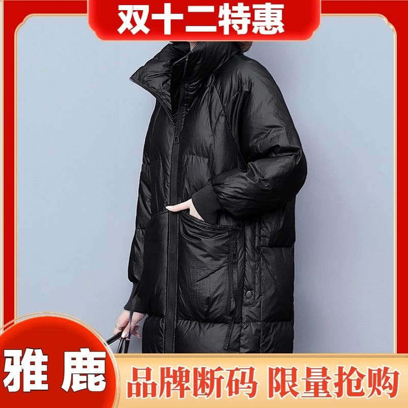 雅鹿羽绒服女2023年冬新款加厚中长款时尚韩版宽松立领外套