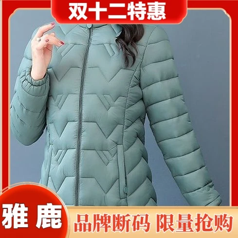 雅鹿羽绒服2023款中老年女装超轻外套加大码妈妈装立领款面包服
