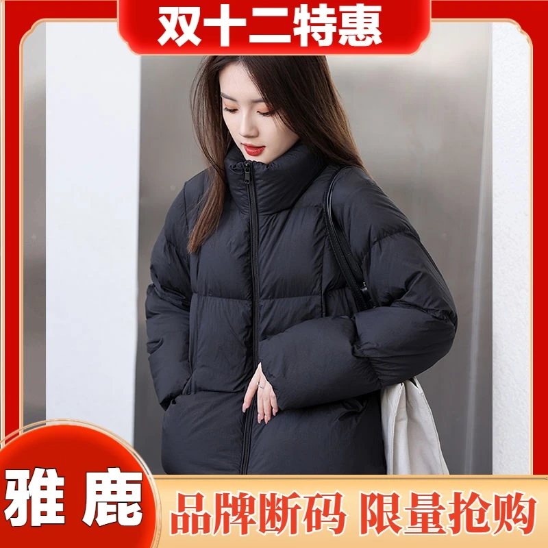 雅鹿羽绒服2023新款黑色韩版短款小个子女加厚潮面包服外套